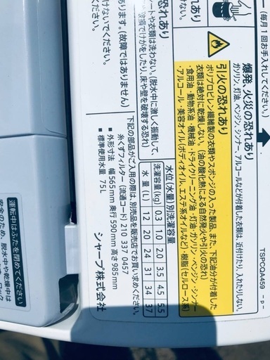 ♦️EJ1309番SHARP電気洗濯乾燥機 【2016年製】
