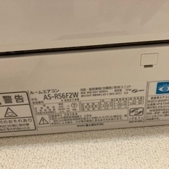 asr エアコン(季節、空調家電)の中古が安い！激安で譲ります・無料で 