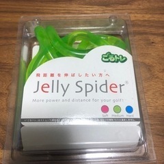 お譲り先決定！　jelly spider