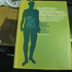 Gastrointestinal Pathology　英語の医学書