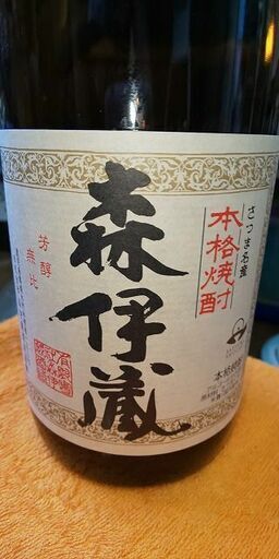 森伊蔵 さつま名産 本格芋焼酎 25% 1800ml かめ壺焼酎 箱なし