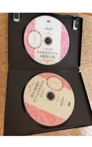 高野那々 恋愛カウンセラーdvd cpsicologosaqp.com.pe