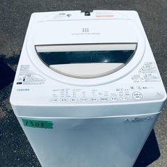 1303番 東芝✨電気洗濯機✨AW-7G2‼️