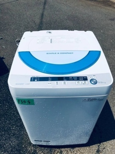 1304番 シャープ✨電気洗濯機✨ES-GE55P-A‼️