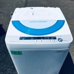 1304番 シャープ✨電気洗濯機✨ES-GE55P-A‼️