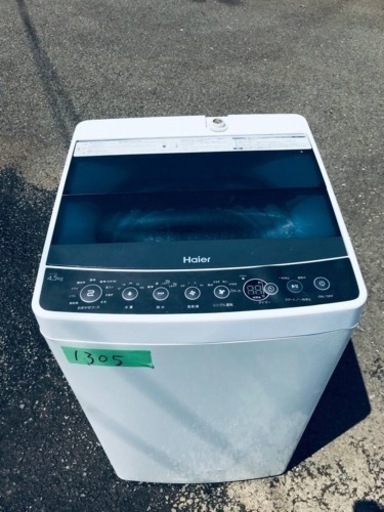 ✨2016年製✨1305番 ハイアール✨電気洗濯機✨JW-C45A‼️
