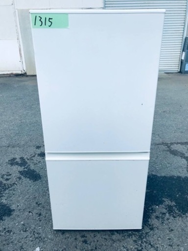 ✨2017年製✨1315番 AQUA✨ノンフロン冷凍冷蔵庫✨AQR-16F‼️