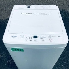 ②✨2020年製✨1092番 ヤマダ電機✨電気洗濯機✨YWM-T70H1‼️