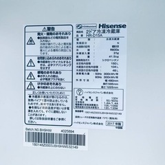 ✨2017年製✨1319番 Hisense✨2ドア冷凍冷蔵庫✨HR-D15A‼️