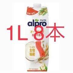 アルプロ　オーツミルク　砂糖不使用