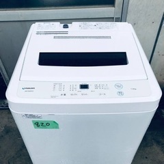 洗濯機 No.4485 シャープ 2015年製 5.5kg ES-GE55P 【リサイクル 