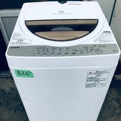 ④✨2017年製✨826番 東芝✨電気洗濯機✨AW-7G5‼️