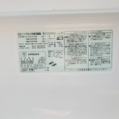 1330番 日立✨ノンフロン冷凍冷蔵庫✨R-S31WMVL‼️