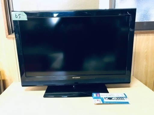 ④65番 三菱✨液晶テレビ✨LCD-32H5BX‼️ ④65番 三菱✨液晶テレビ✨LCD-32H5BX‼️