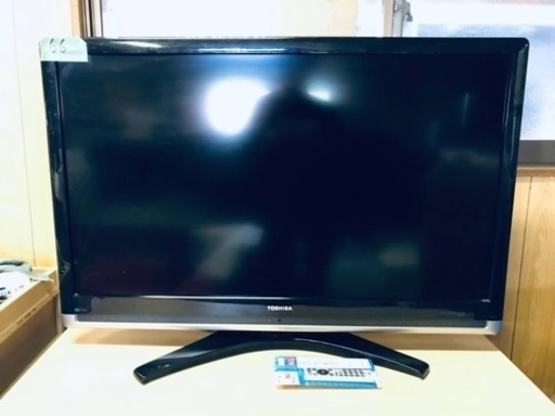 ④66番 東芝✨液晶テレビ✨42G7000‼️