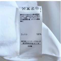 ドゥロワー ブラウス フリル 38