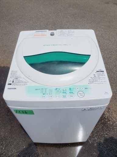 ①1236番 東芝✨電気洗濯機✨AW-705‼️