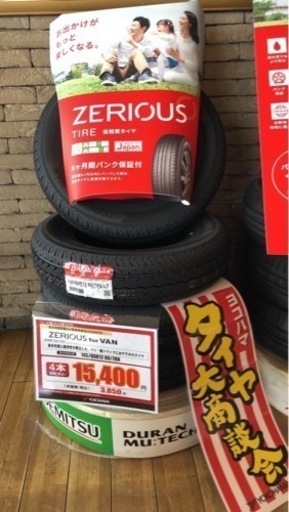 【4本★2022年★軽トラ】145/80R12ヨコハマZEROUSタイヤ
