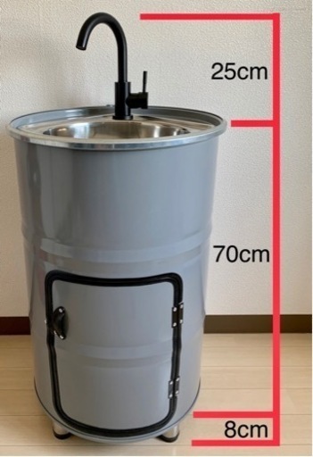 ドラム缶　リメイク　シンク　洗面台　グレー