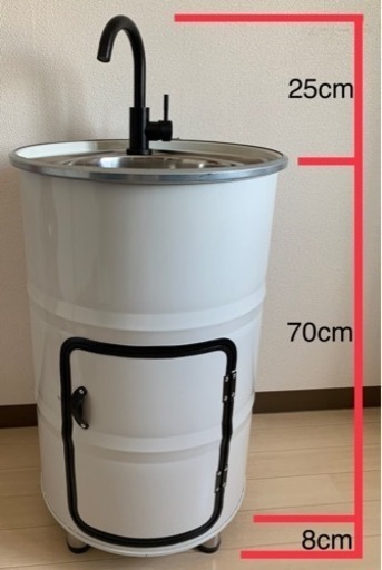 ドラム缶シンク　洗面台　ホワイト