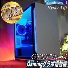 【☆白蒼3連☆ハイパー無線　高FPSゲーミングPC】フォートナイト◎現品組み上げ製造番号:0725JPT3 ☆白蒼3連☆ハイパー無線 高FPSゲーミングPC】フォートナイト/Apex◎