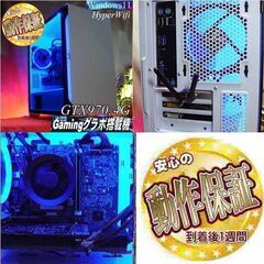 ☆白蒼3連☆ハイパー無線 高FPSゲーミングPC】フォートナイト/Apex◎
