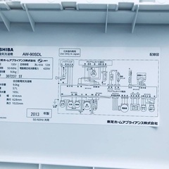 ⭐️9.0kg⭐️ 送料設置無料！最強割引★洗濯機/冷蔵庫！！在庫処分 ！！　　　