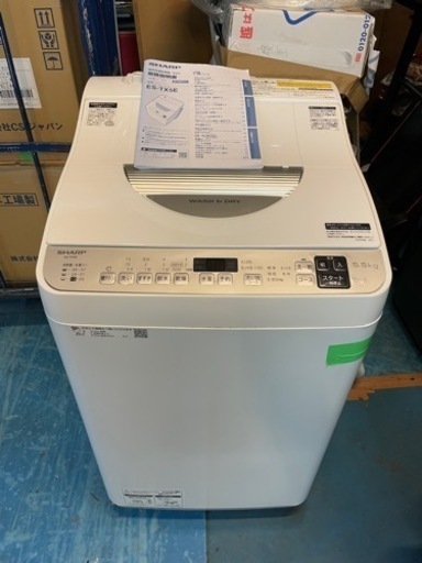 SHARP シャープ ES-TX5E 5.5kg 洗濯乾燥機 2021年製 家電