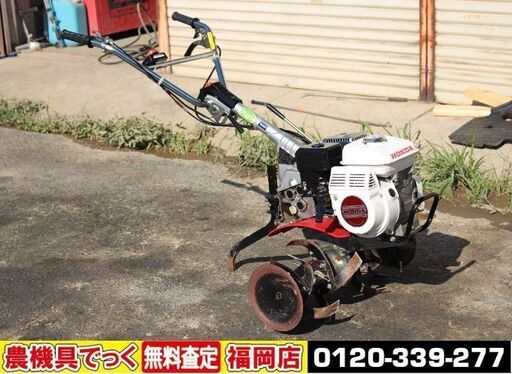 SOLD OUT】ホンダ 耕運機 管理機 F310 こまめパンチ 2.7馬力 【清掃