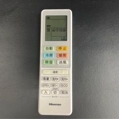 リサイクルサービス八光 田上店 安心の3か月保証 配達・設置OK】ハイセンス