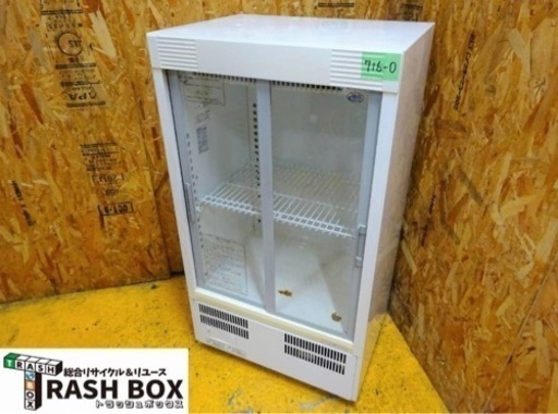 (716-0) SANYO サンヨー 冷蔵ショーケース SMR-M66NA ファンモーター新品交換済み W600D450H1080 １００V 業務用 中古 厨房