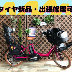 ピンク色 電動アシスト自転車(自転車)の中古が安い！激安で譲ります 