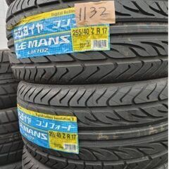 No.1131.1132 「ダンロップ」 255/40/17 4本セット!!チェック済み未使用年式落ち　激安タイヤ売り切り！