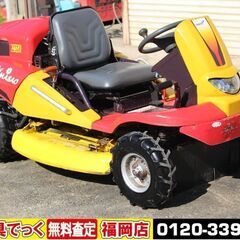 【SOLD OUT】筑水キャニコム CMX2202 乗用草刈機 ...