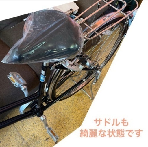 BRIDGESTONE アルベルト 27インチ ママチャリ 3変速 NO.335