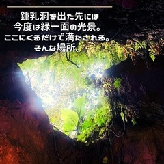 【うるま市】毎月開催・鍾乳洞ヨガ - イベント
