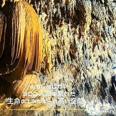 【うるま市】毎月開催・鍾乳洞ヨガ − 沖縄県