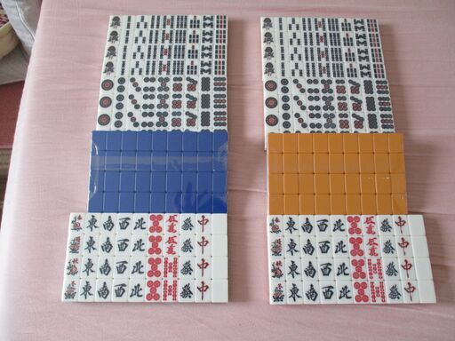 麻雀牌 アルティマ用 青・茶両面セット | inmarco.ae