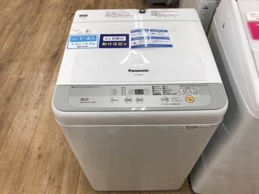 【Panasonic 】（パナソニック）全自動洗濯機　売ります。