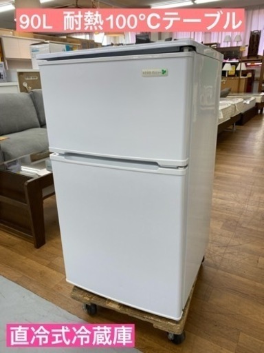 I661 ☆ YAMADA 直冷式冷蔵庫 (90L) 2ドア 2018年製 ⭐動作確認済