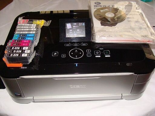 PIXUS MG6130 [ブラック]
