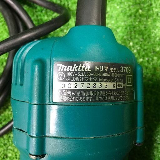 マキタ 3709 トリマ コード式【市川行徳店】【店頭取引限定】【中古