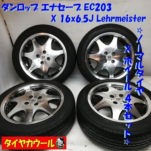 CB400F ヨシムラ当時物マフラーFCRヨシムラカムピストン付き