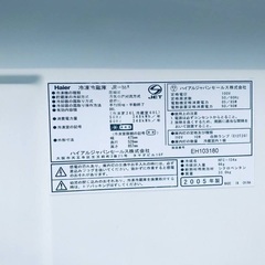 ♦️EJ1317番Haier冷凍冷蔵庫 【2005年製】 - 家電