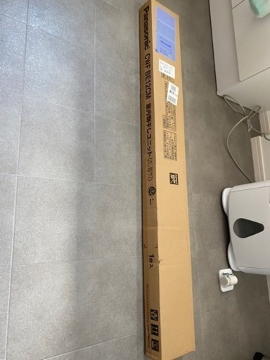 室内物干し　ホシ姫サマ　新品未開封