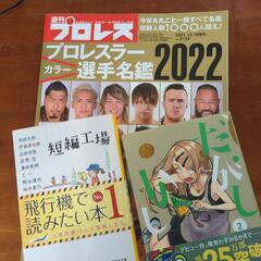 ７月９日新見にて読書会しましょう