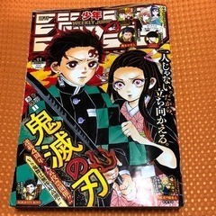 週刊ジャンプ　2020年2月24日号