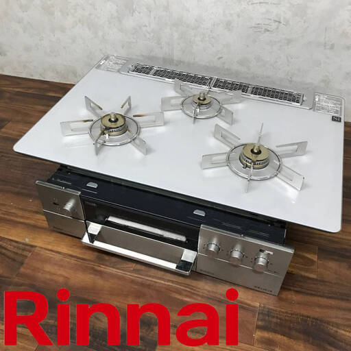 PH9/61　Rinnai リンナイ RHB71W15GR3-W LPガス 2015年製 ビルトイン ガスコンロ DELICIA デリシア ガラストップ 中古美品 RB71W15GR3W