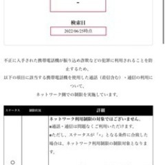 iPhone13 128GB SIMフリー【新品未開封！】