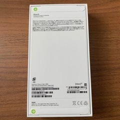 iPhone13 128GB SIMフリー【新品未開封！】